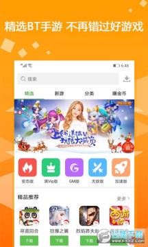 ������Ϸ��app