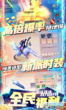 梦幻八仙online 梦幻八仙online