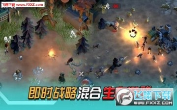 变异绝境无限货币版 变异绝境无限货币版