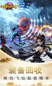 �񴴾�������֮ս��̬��