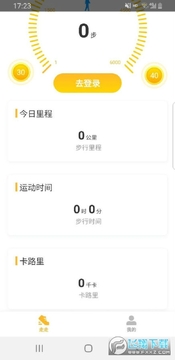 积跬步走路赚钱app 积跬步走路赚钱app