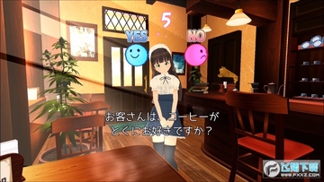 vr咖啡厅手游 vr咖啡厅手游