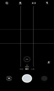 1+ Camera