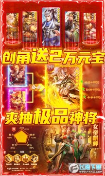 ��ս��Ұ��VIP����ȯ