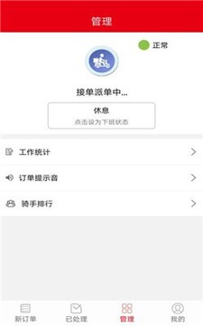 �����ڰ�app��׿��