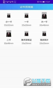 ֤��������app��׿��
