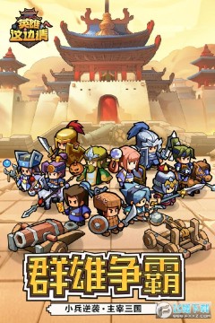 英雄这边请送腾讯vip版 英雄这边请送腾讯vip版