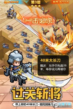 英雄这边请无敌版 英雄这边请无敌版