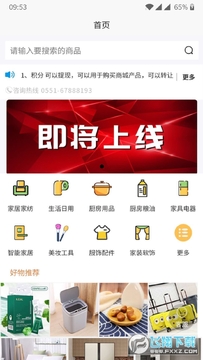��ѡ����app�ٷ���