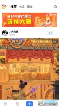 ˴ʱ���ƶ��罻app