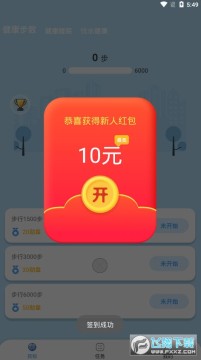 Ȥ����ϰ�ߴ�׬Ǯapp