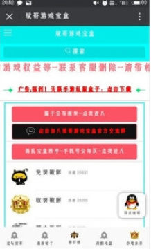 [򌚺app