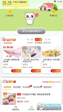 ��������׬Ǯ����app