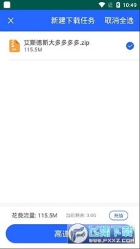 大力盘搜索官网app安装包 大力盘搜索官网app安装包