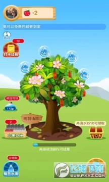 如意果园免费种树得水果游戏 如意果园免费种树得水果游戏