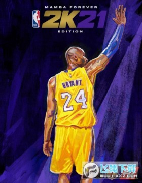 nba2k21全巨星存档 nba2k21全巨星存档