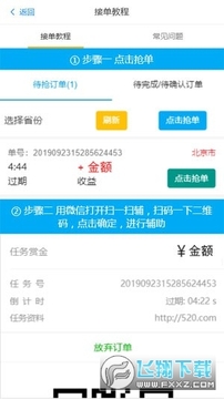 ���븨���ӵ�׬Ǯƽ̨
