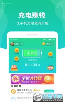 �����Ǯapp׬Ǯ��