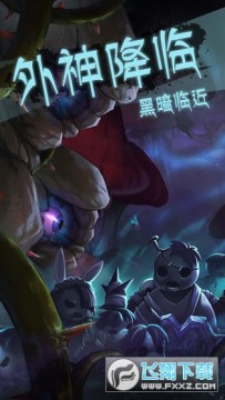 灵魂岛无限内购破解版 灵魂岛无限内购破解版