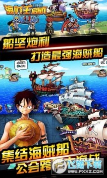 ѪonepieceٷȨ