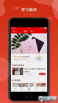 ���������ƿ���app