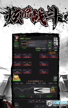 ��ʦ���ڰ�׿��