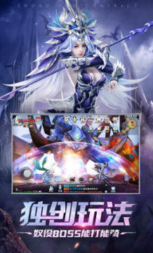 断刀客BOSS奴役果盘礼包版 断刀客BOSS奴役果盘礼包版