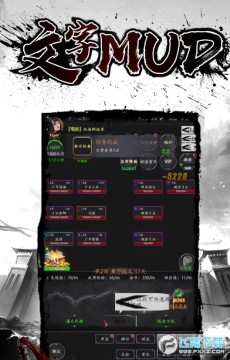 ��ʦ��������mud����