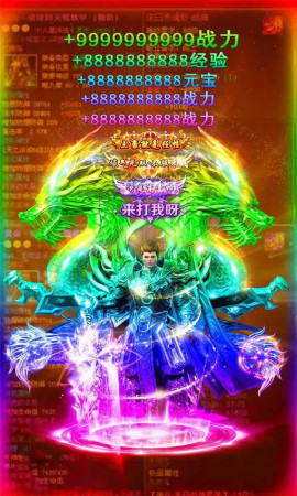 九州战魂GM版
