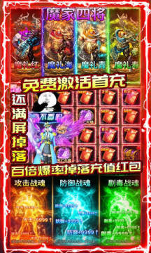 热血封神上线送5万钻石版 热血封神上线送5万钻石版