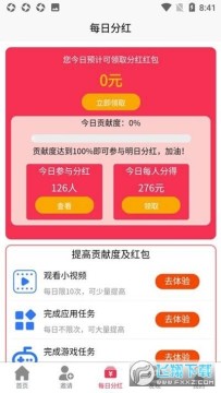 �ֶ�׬�ۺ�׬Ǯ����ƽ̨