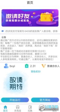 ������籦������һ�׬Ǯ����