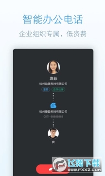 ������ֻ�app��׿��
