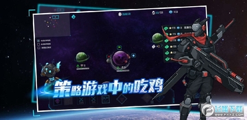ս�ǵ���Ϸ��׿��