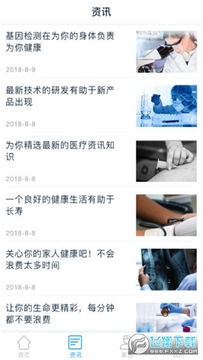 ��ͥҽ���û���app�ٷ���