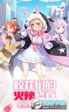 У�����ɼ��޵а�