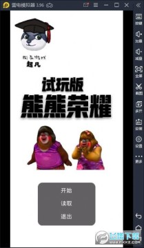 ������ҫ5v5