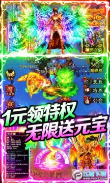 ����Ӣ����1000��ֵGM��Ȩ��