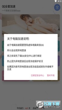 2020QQ�ȼ���