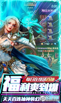 命运之塔无限刷真充送vip9免费版 命运之塔无限刷真充送vip9免费版