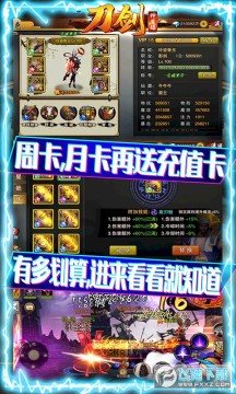 ������ħ¼��¼�ͳ�ֵȯ