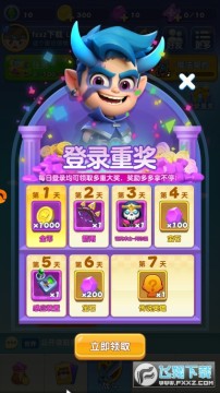 精灵护卫队 精灵护卫队