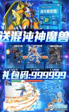 同一个世界OL 同一个世界OL