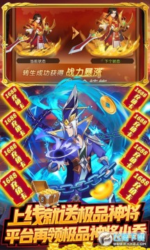 无双帝国签到送红包 无双帝国签到送红包