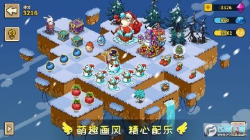 幻兽爱合成 幻兽爱合成