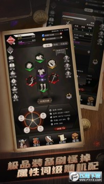 不朽之旅台服客户端 不朽之旅台服客户端