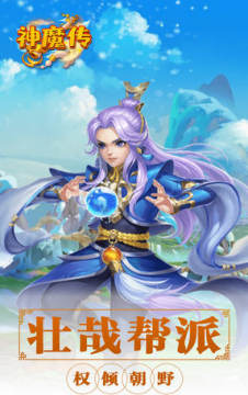 ��ħ������ƪ��׿��