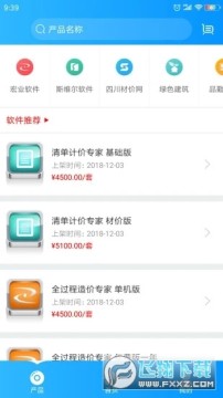 ���Ϻ�ҵ����app