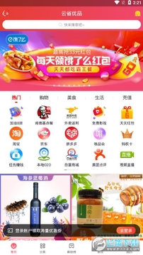 ��ʡ��Ʒ����ʡǮ����