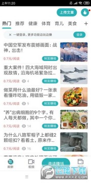 ��ݺ��Ѷת��׬Ǯ׬����app